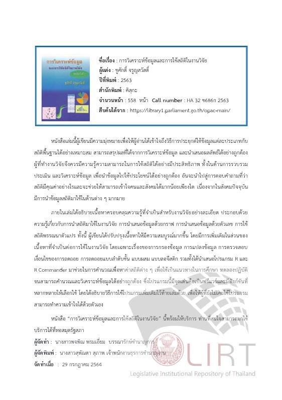 ภาพตัวอย่าง