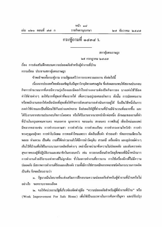 ภาพตัวอย่าง