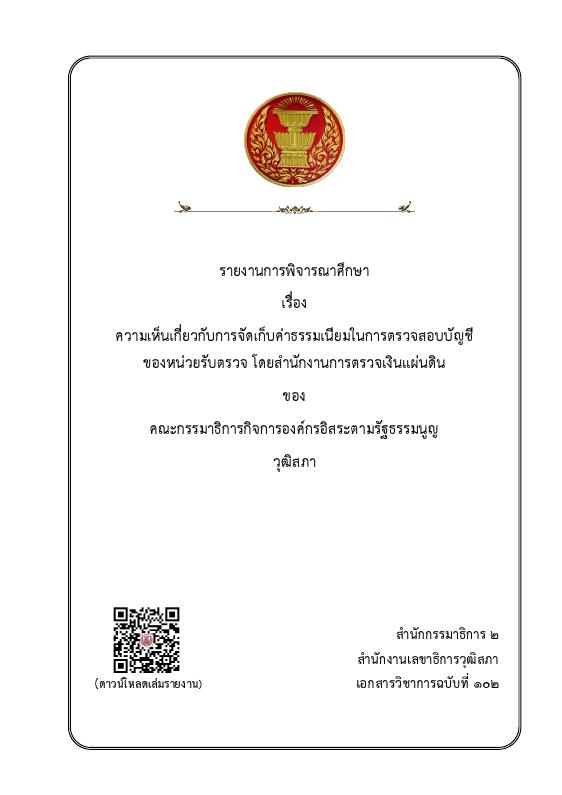 ภาพตัวอย่าง