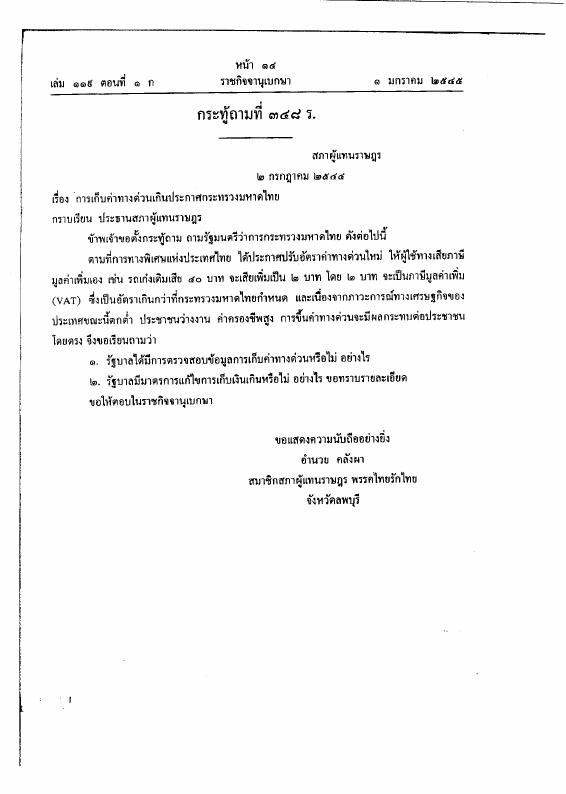 ภาพตัวอย่าง