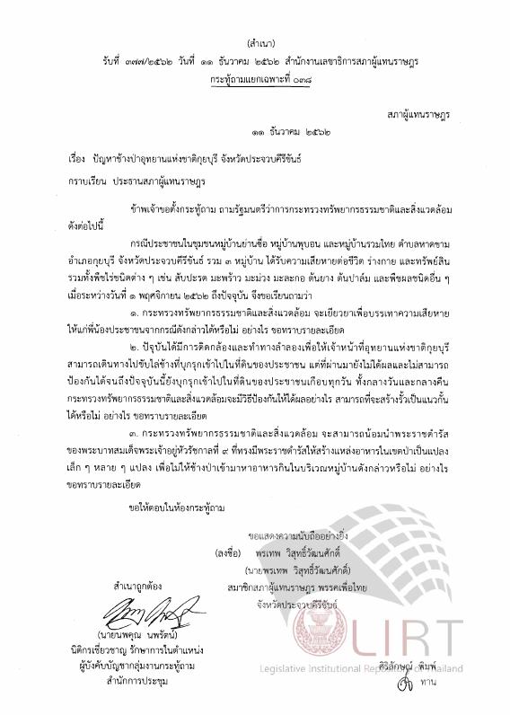 ภาพตัวอย่าง