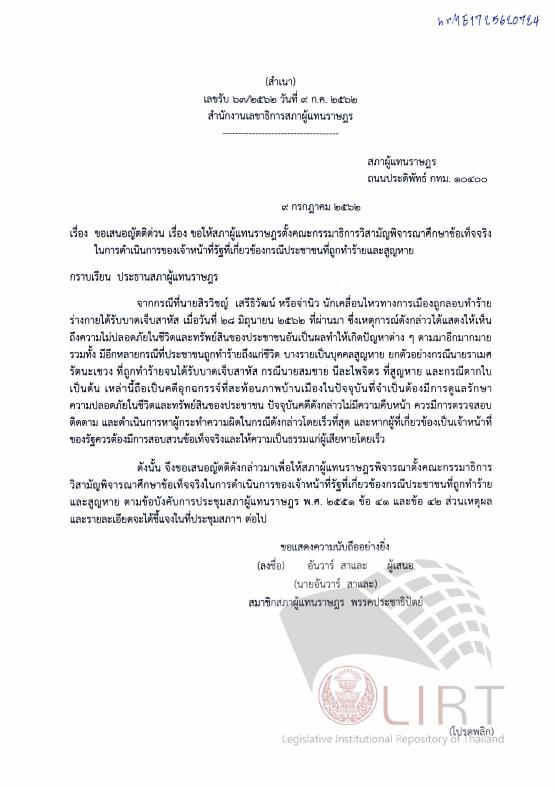 ภาพตัวอย่าง