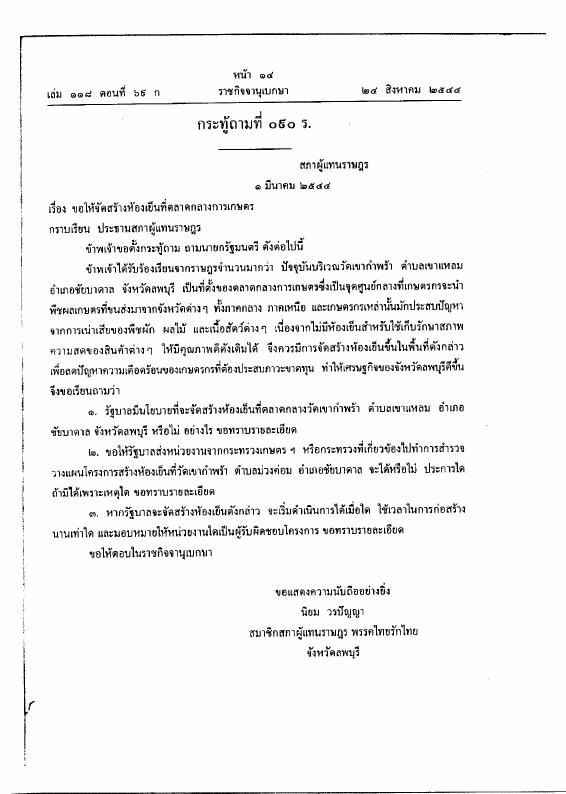 ภาพตัวอย่าง