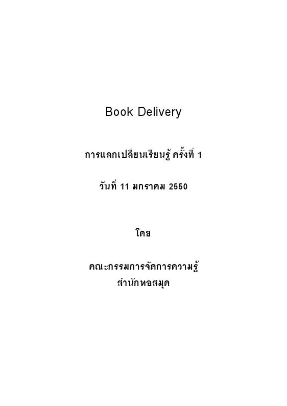 ภาพตัวอย่าง