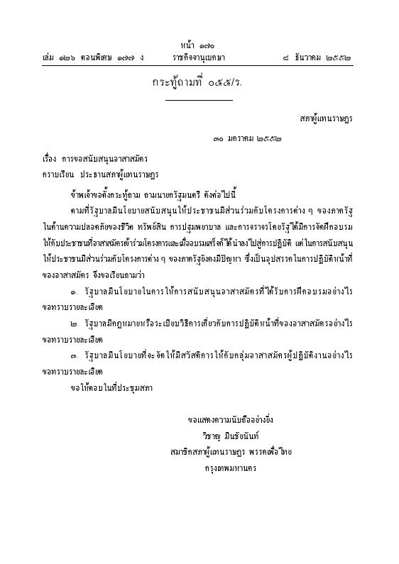 ภาพตัวอย่าง