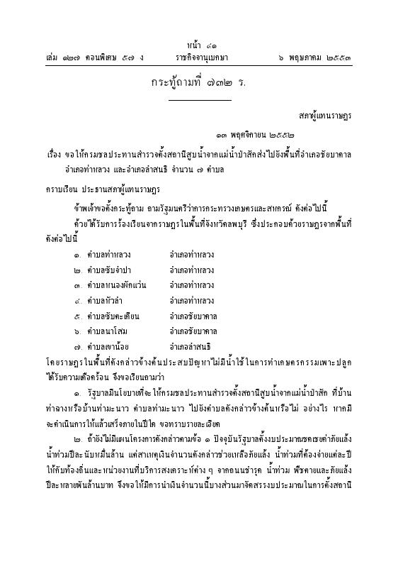 ภาพตัวอย่าง