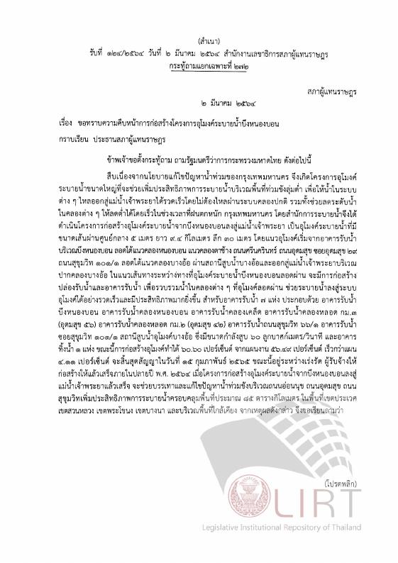 ภาพตัวอย่าง