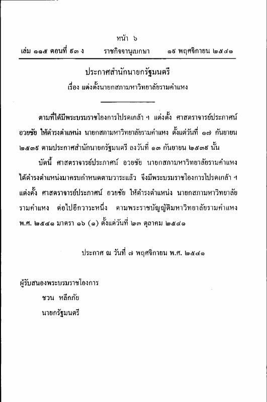 ภาพตัวอย่าง
