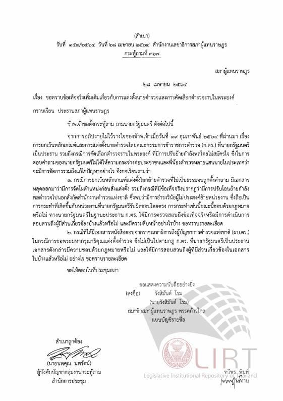 ภาพตัวอย่าง