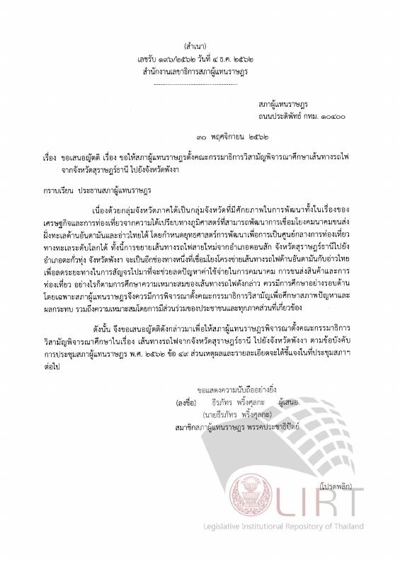 ภาพตัวอย่าง