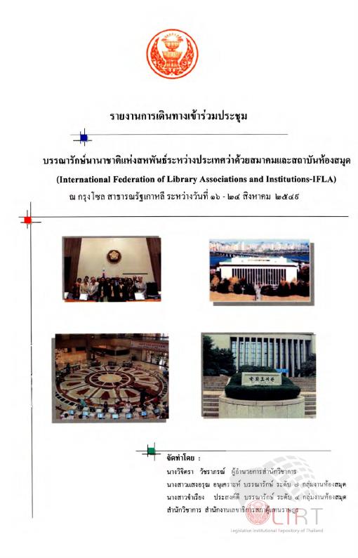 ภาพตัวอย่าง