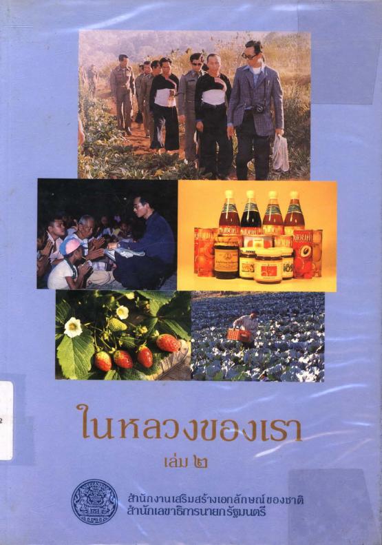 ภาพตัวอย่าง