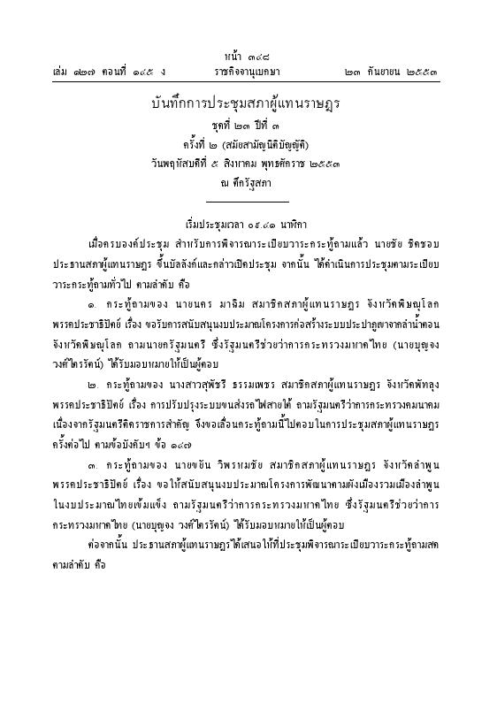 ภาพตัวอย่าง