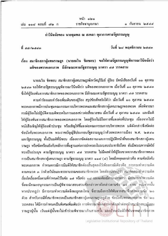 ภาพตัวอย่าง