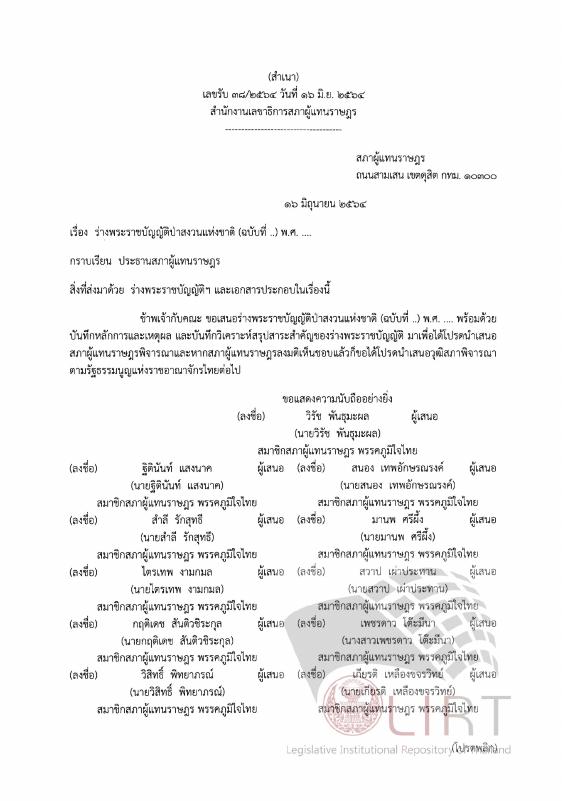 ภาพตัวอย่าง