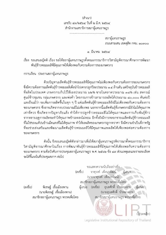 ภาพตัวอย่าง