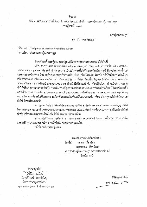 ภาพตัวอย่าง