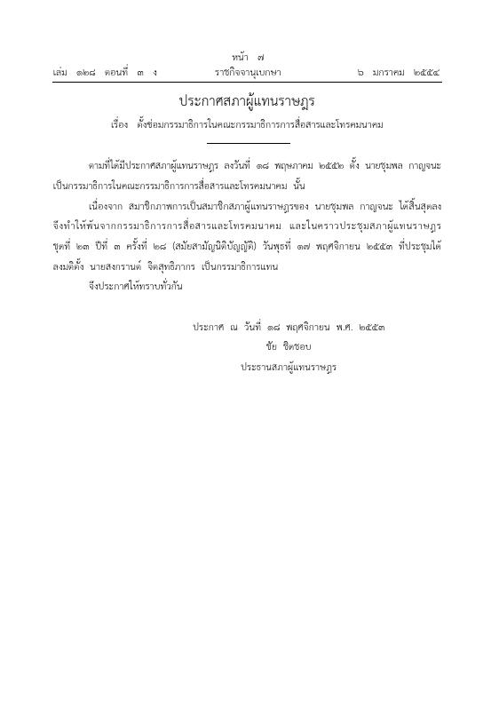 ภาพตัวอย่าง