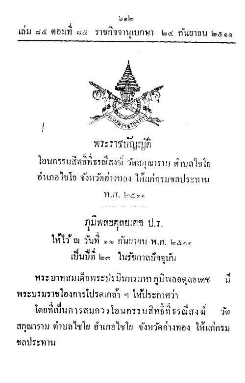 ภาพตัวอย่าง