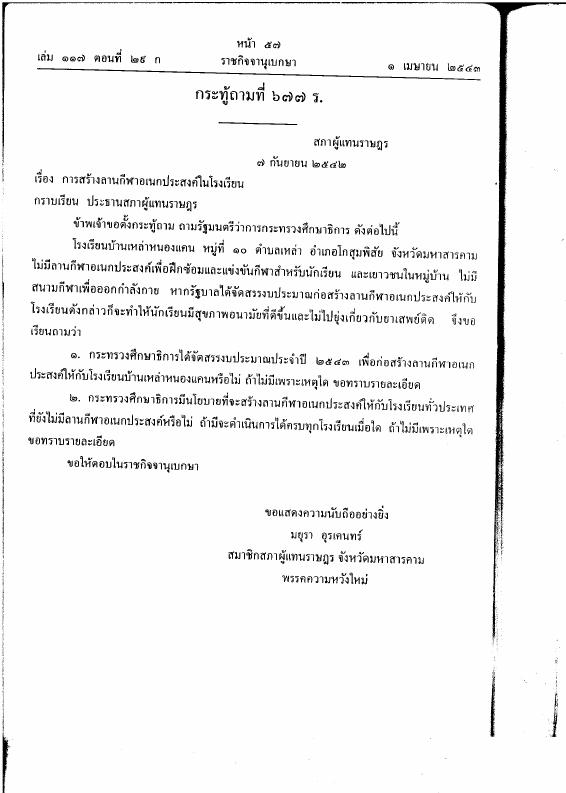 ภาพตัวอย่าง