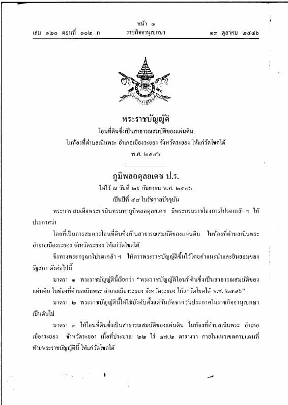 ภาพตัวอย่าง
