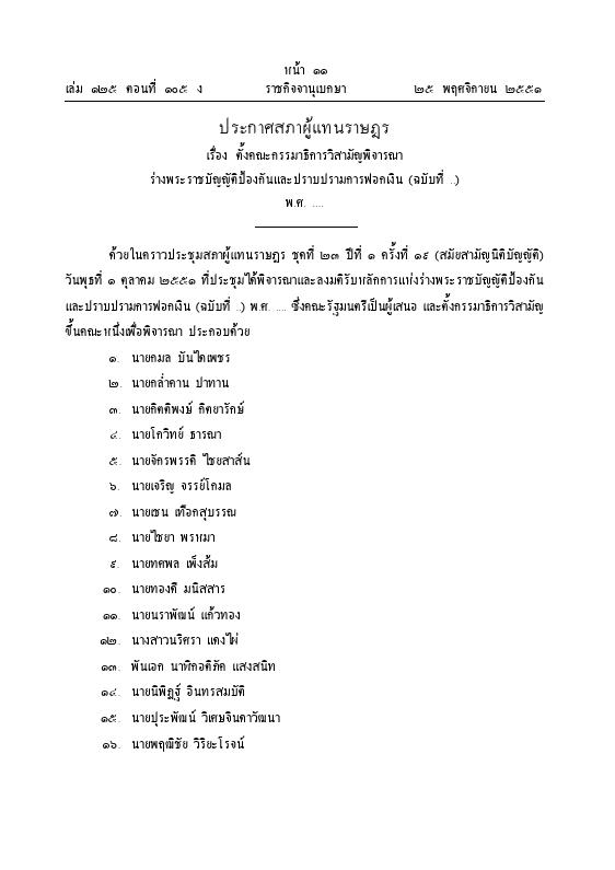 ภาพตัวอย่าง