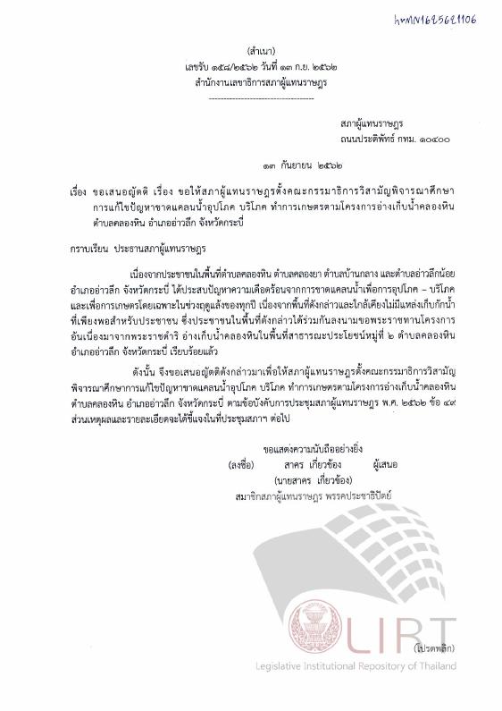 ภาพตัวอย่าง