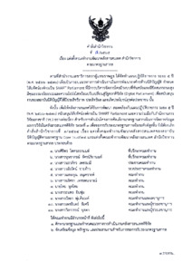ภาพตัวอย่าง