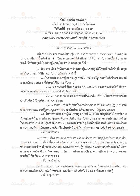 ภาพตัวอย่าง