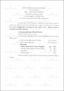 ภาพตัวอย่าง