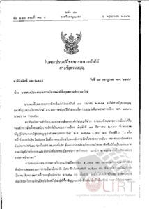 ภาพตัวอย่าง