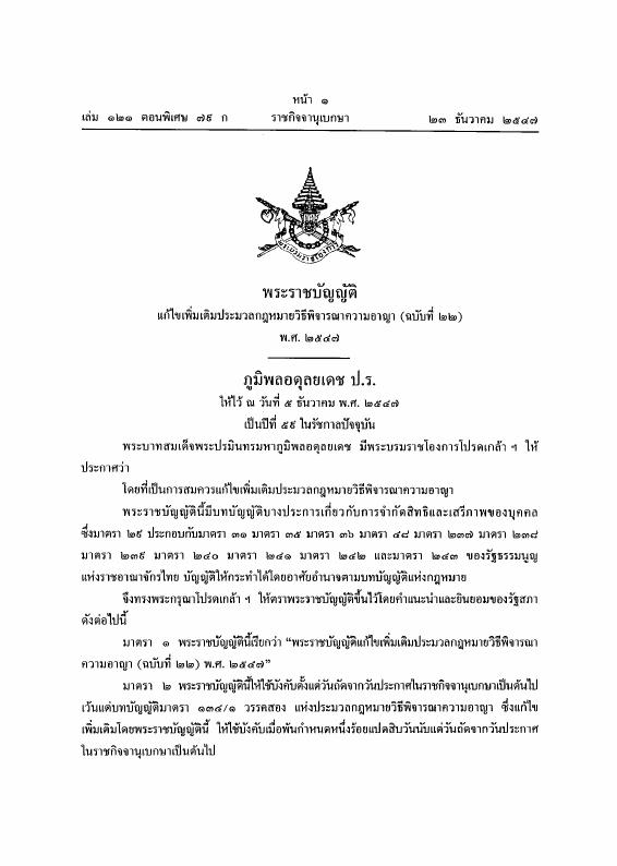 ภาพตัวอย่าง