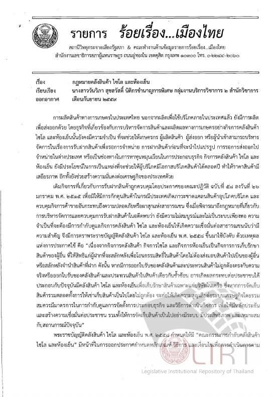 ภาพตัวอย่าง