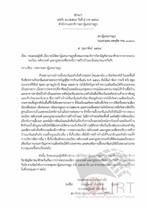 ภาพตัวอย่าง
