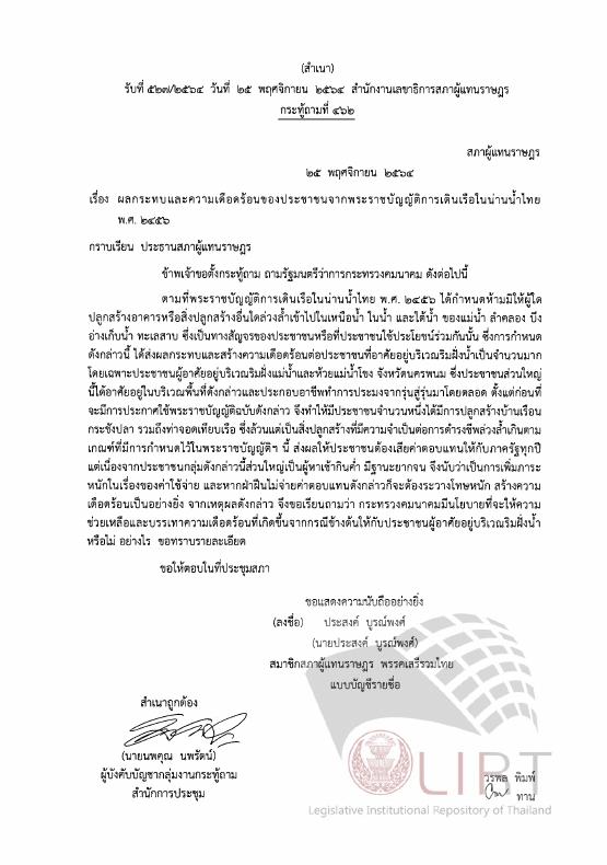 ภาพตัวอย่าง