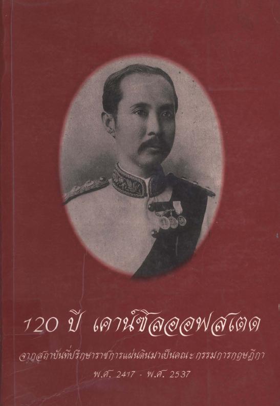 ภาพตัวอย่าง