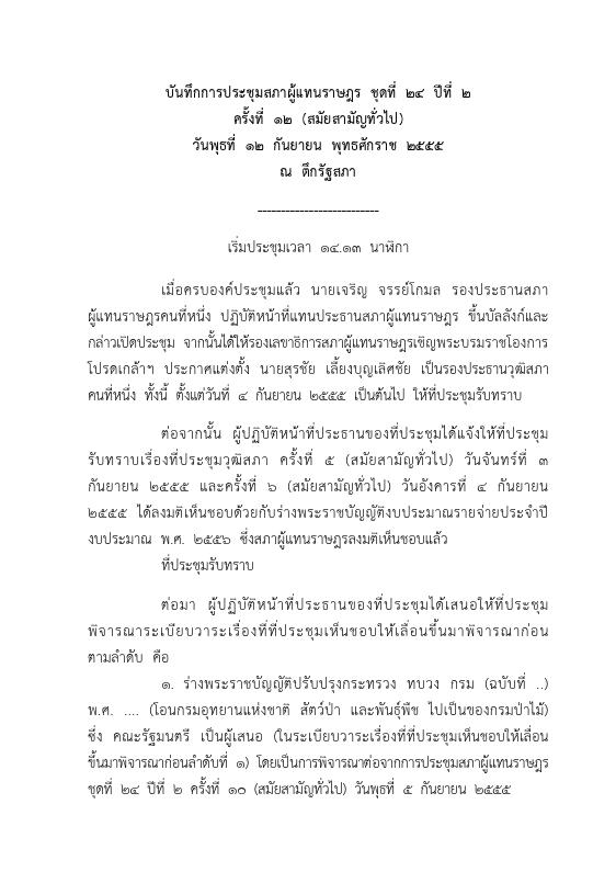 ภาพตัวอย่าง