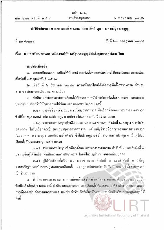ภาพตัวอย่าง