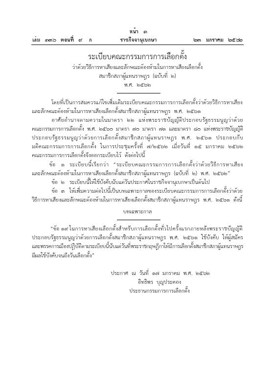 ภาพตัวอย่าง