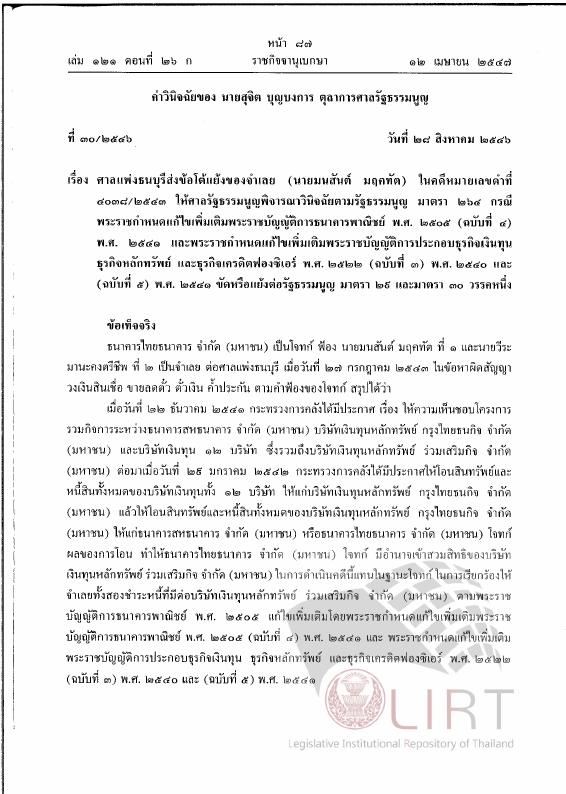 ภาพตัวอย่าง
