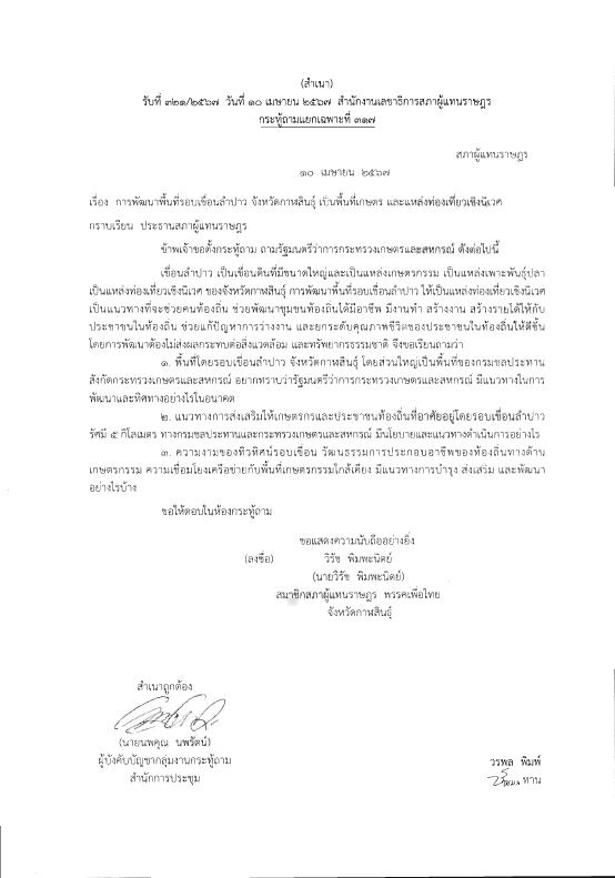 ภาพตัวอย่าง