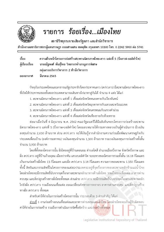ภาพตัวอย่าง