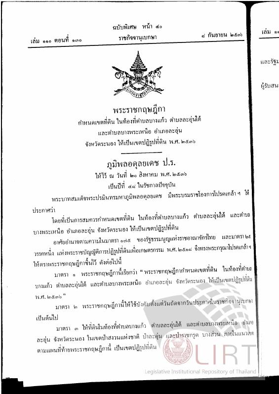 ภาพตัวอย่าง