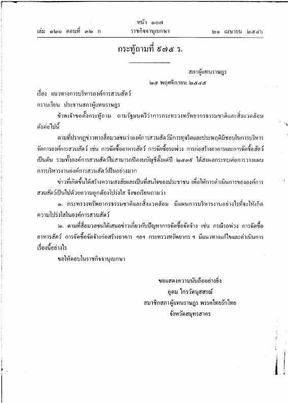 ภาพตัวอย่าง