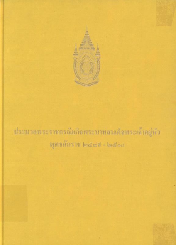 ภาพตัวอย่าง