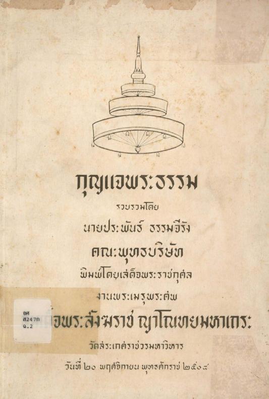 ภาพตัวอย่าง