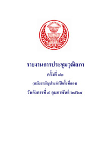 ภาพตัวอย่าง
