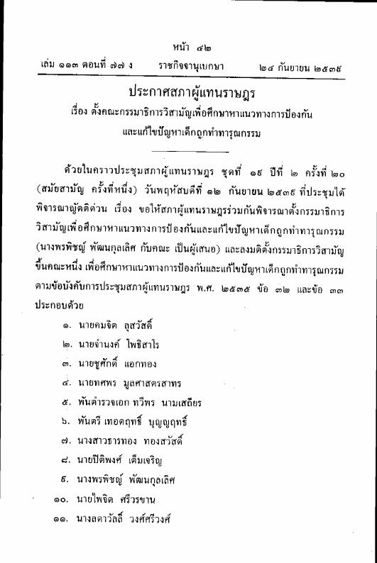 ภาพตัวอย่าง