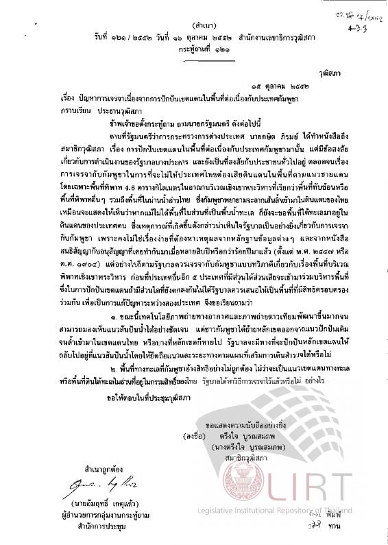 ภาพตัวอย่าง