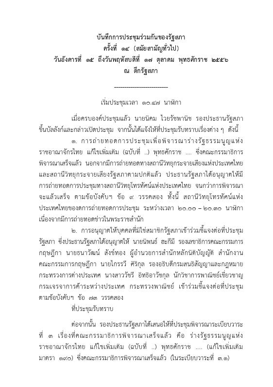 ภาพตัวอย่าง
